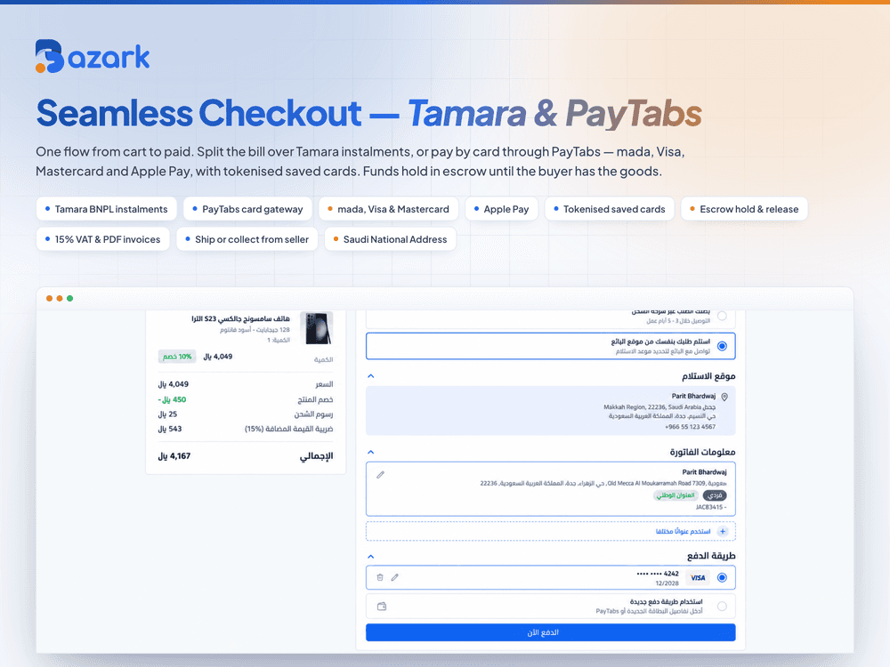Seamless Checkout — Tamara & PayTabs