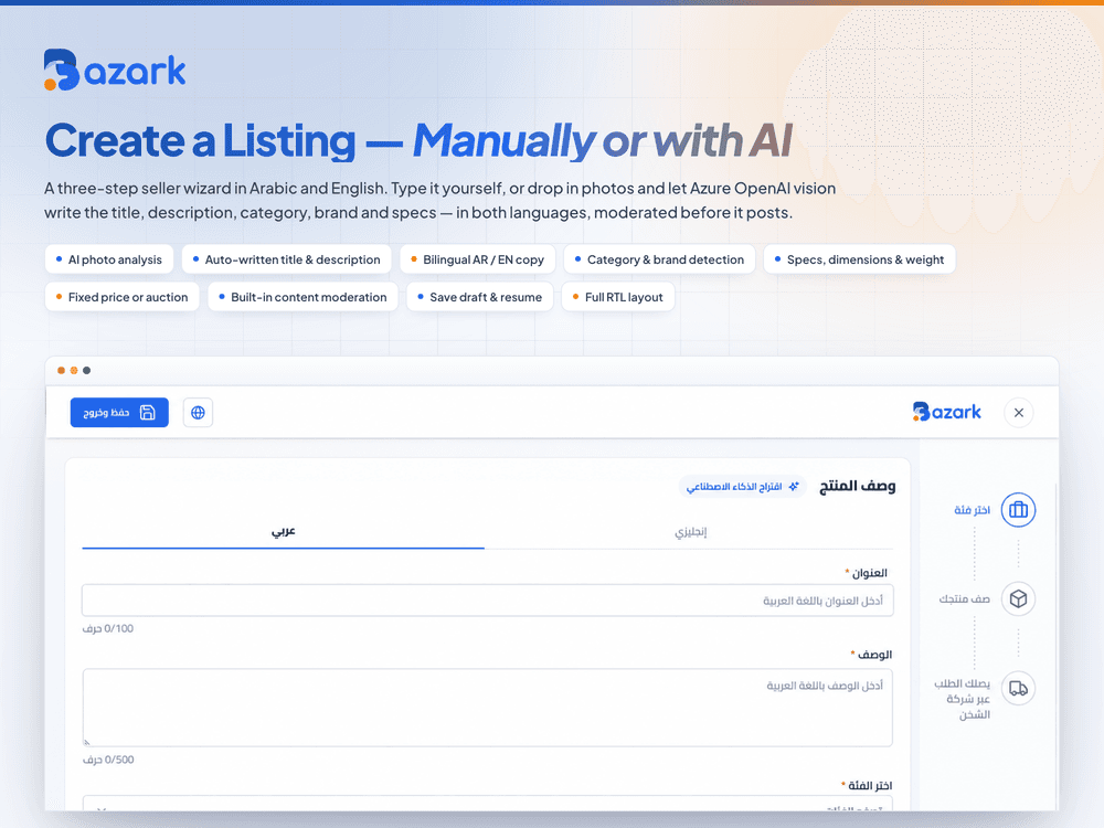 Create a Listing — Manually or with AI